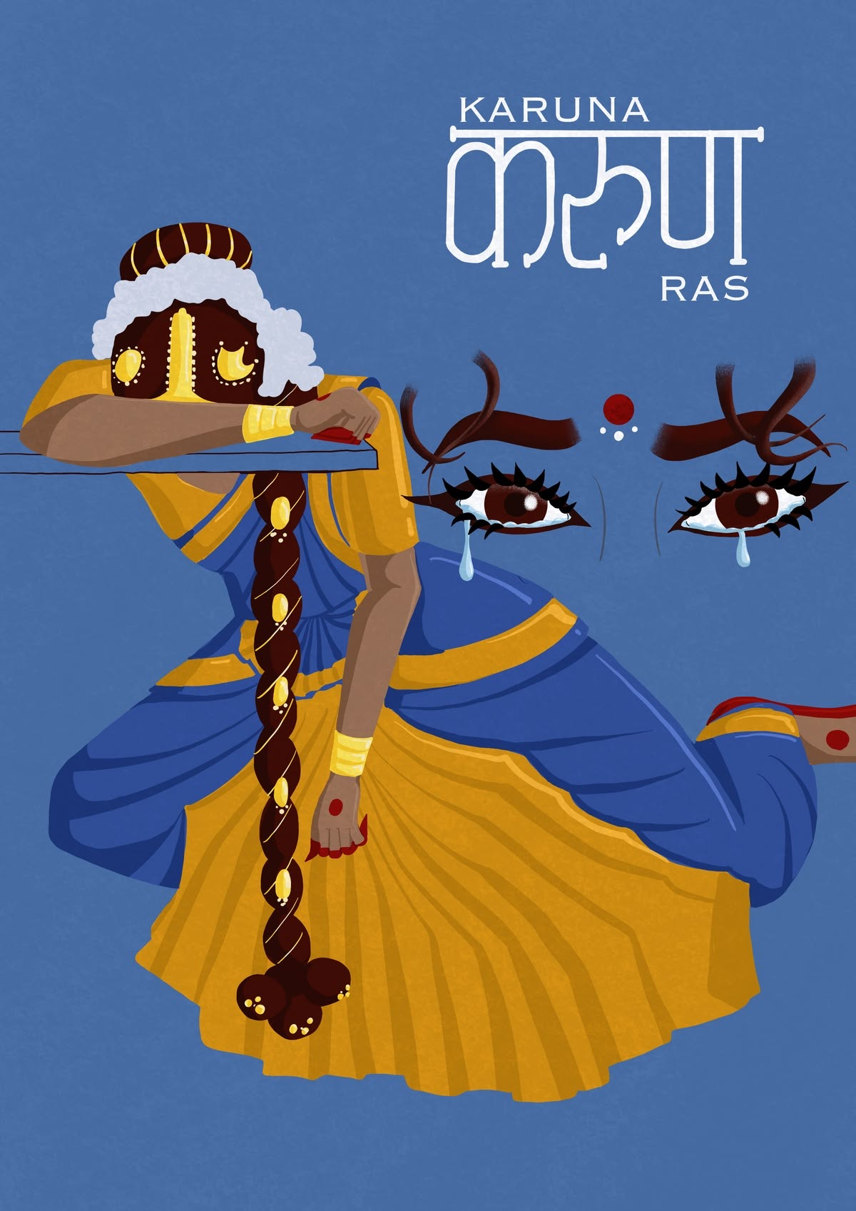 KARUNA (करुणा)