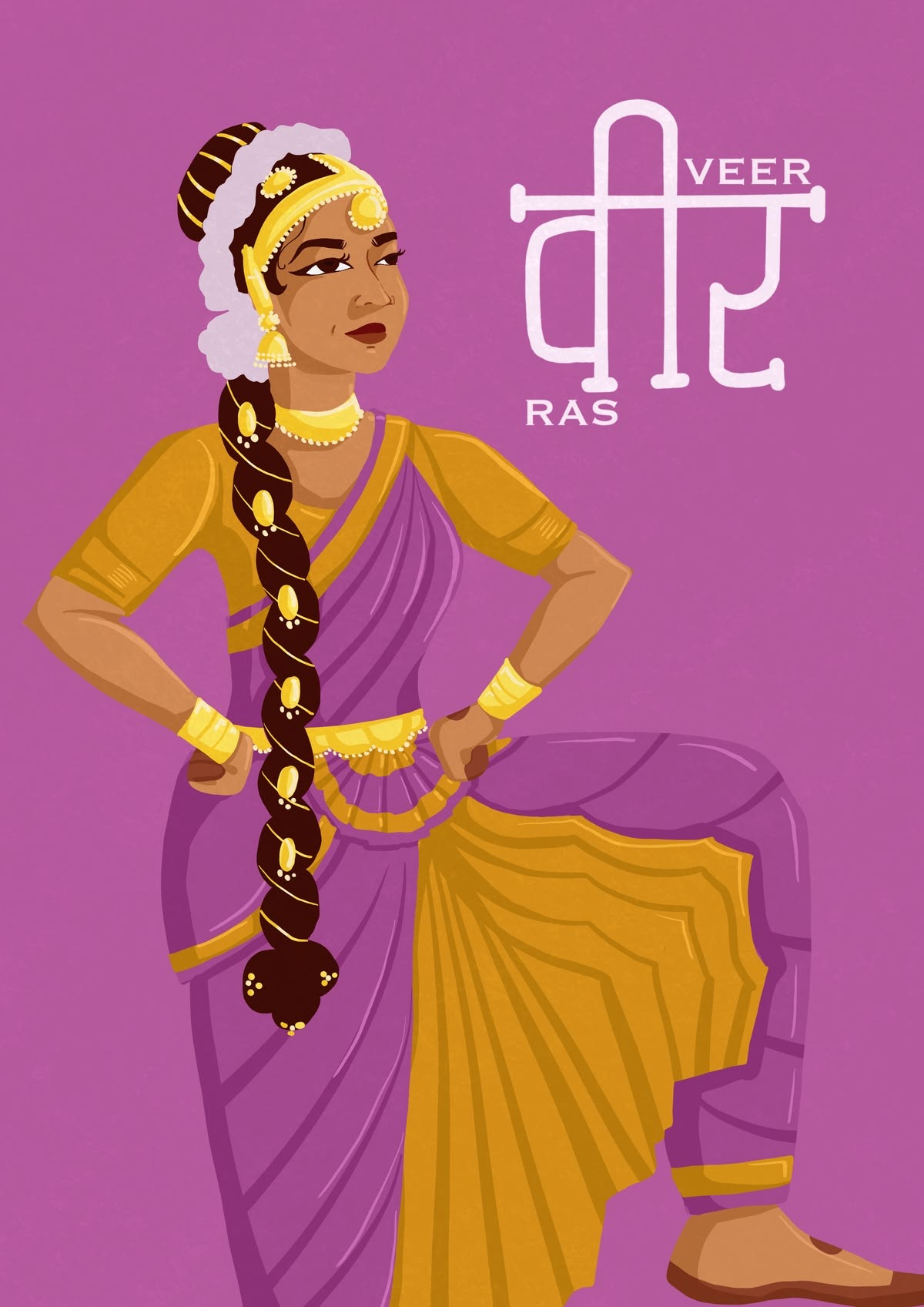 VEER (वीर)